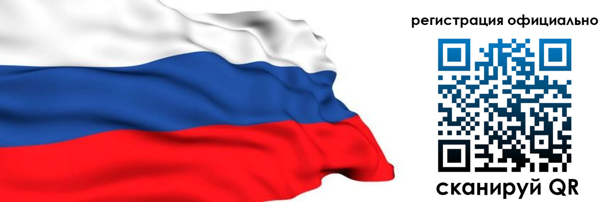 временная регистрация 2025 в Ханты-Мансийске