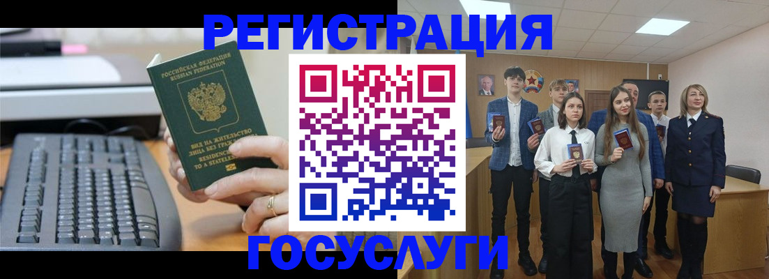 прописка гарантия в Ханты-Мансийске