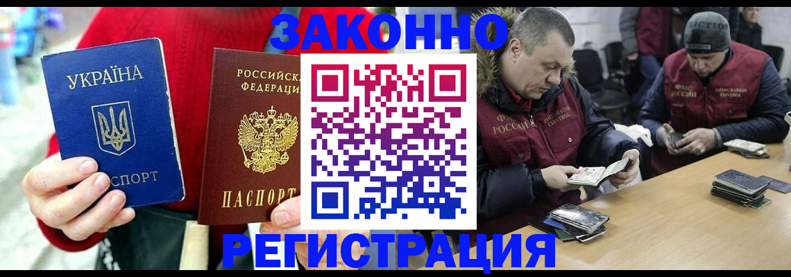где прописаться в Ханты-Мансийске