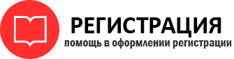 прописка в Ханты-Мансийске id318900